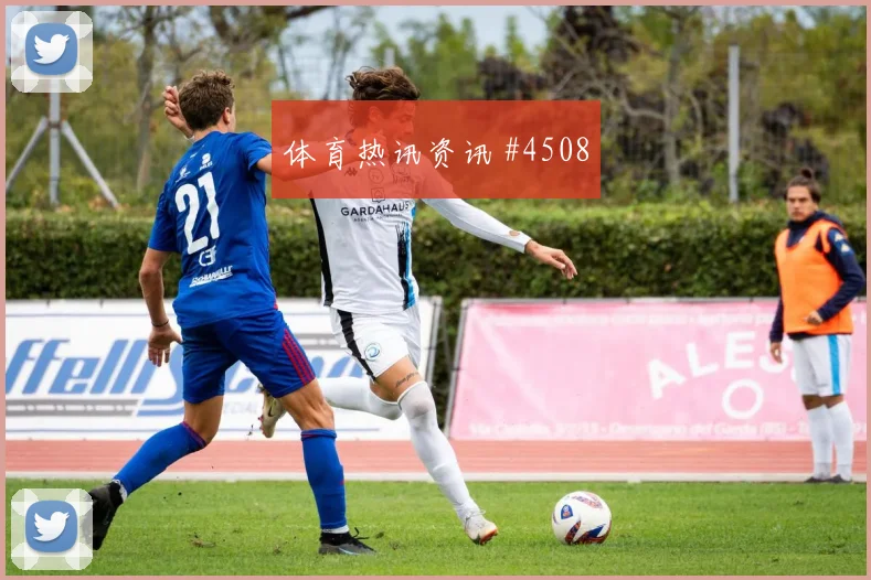 颜骏凌脚弓推射利雅得胜利锁定胜局剧情拉满