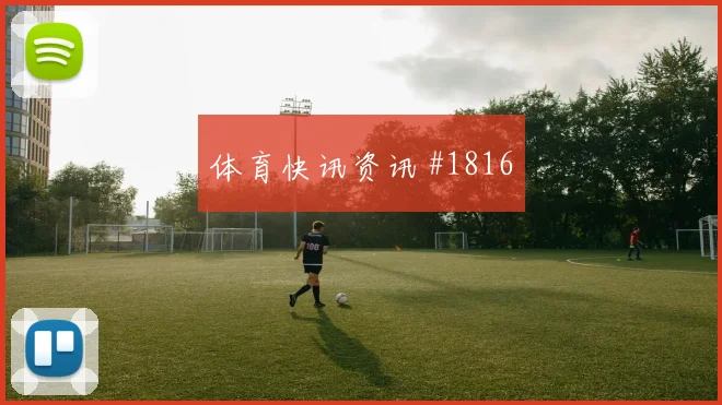 2026世界杯韩国南非赛前赔率解读