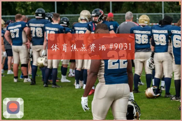 双红会利物浦弯刀致胜守榜首赛后引爆热议