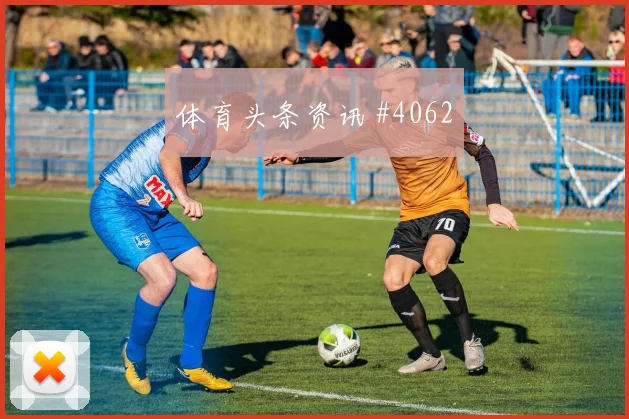 德布劳内手术刀传球曼城主场力克富勒姆