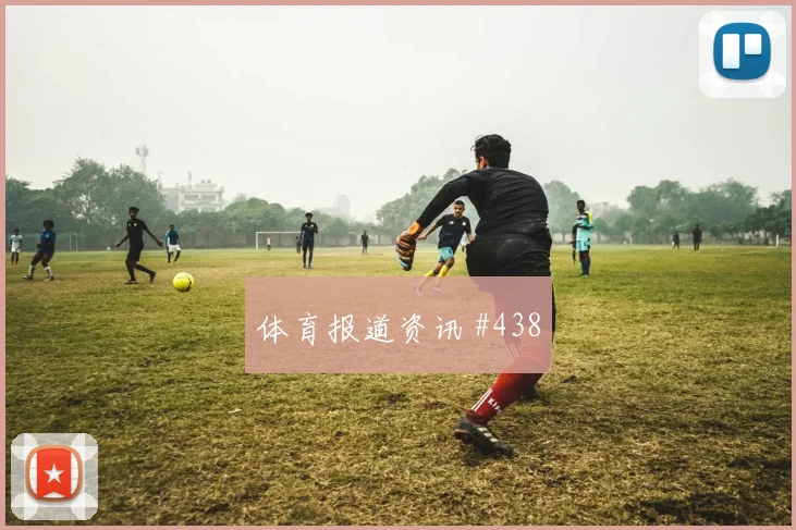 中央cctv5频道直播