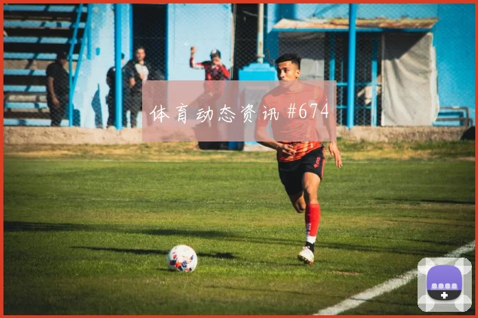 格瓦迪奥尔补时绝杀后怒吼国际迈阿密逆转晋级